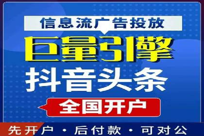 SEM代运营机构案例：关键词优化与广告投放