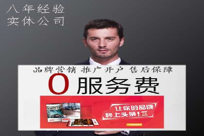百度推广案例：揭秘高转化广告策略