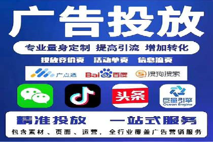 某某sem广告公司成功案例：如何通过SEM优化提高电商销售额